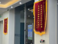 -德元·美联众合24小时动物医院(总院)