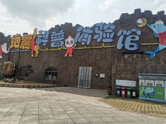 -宁波野生动物园