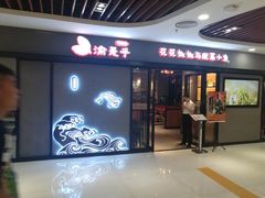 -新荟城(望京店)