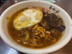 -易裕和·长沙米粉(友谊路店)