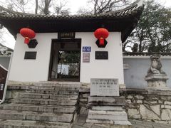 -阳明祠