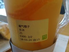 -奈雪的茶(南山大冲一期店)