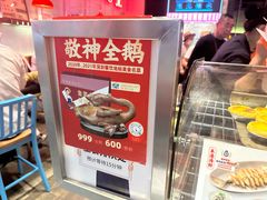 -陈鹏鹏潮汕菜(宝安机场T3航站楼店)