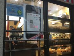 门面-红宝石·鲜奶小方(联洋店)
