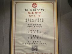 -扬派·扬州搓背馆(运河旗舰店)