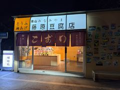 -南山植物园