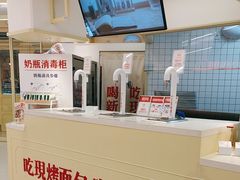 -红星前进面包牛奶公司(君太店)