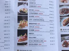 菜单-四季民福烤鸭店(王府井灯市口店)