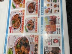 -红荔村肠粉(岗厦店)