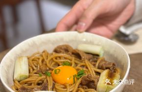 Sukiyaki Beef Noodles