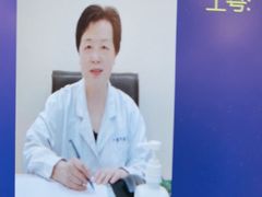 -上海广德中医门诊部