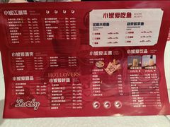 -辣小妮de川菜馆(红旗Mall店)