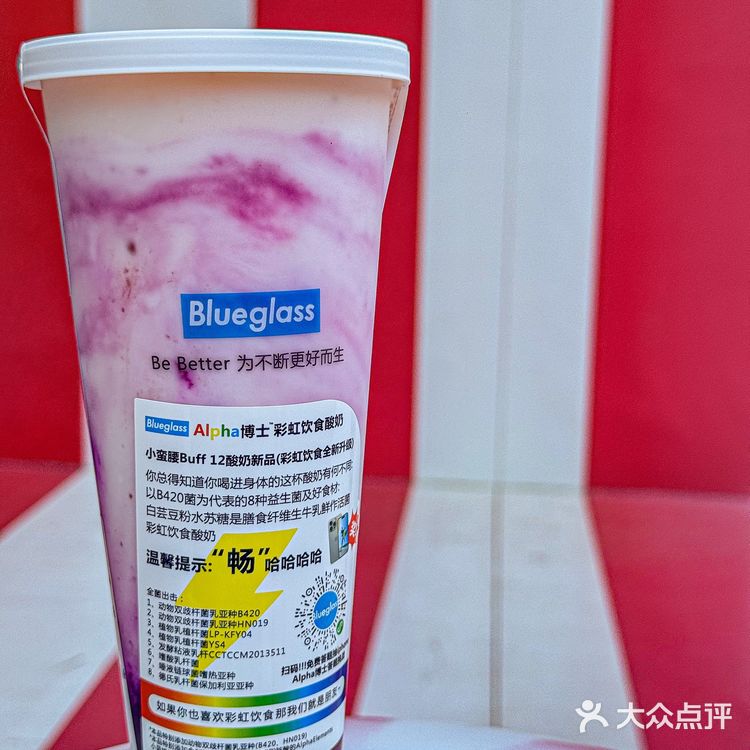 沈阳太超前了！万象城也有Blueglass了