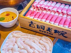 -古铜老院铜锅涮肉·清真(双井店)