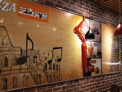 -芝心实億披萨意面(芳草路店)