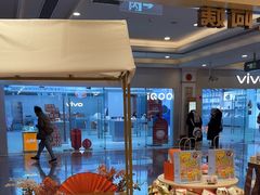 -沪上阿姨·臻选茶饮(上海环球港店)