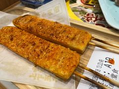 烤包浆豆腐-陳香貴·兰州牛肉面(上海长风大悦城店)