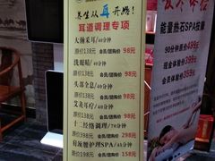 -大瀚养生SPA足道会馆(延长路店)
