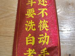 -山城外·非遗酸菜鱼(蜀都万达店)