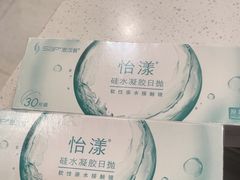 -宝岛眼镜·星创视光中心(盛京大奥莱店)