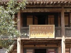 -哈达铺红军长征纪念馆