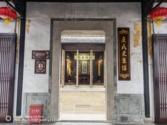 -南浔古镇