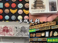 -平遥古城