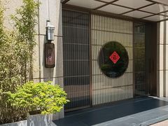 -石泉私宴