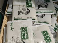 -年记·兴顺斋 牛街清真熟食小吃店