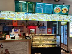 -官桥贡面(吉城大厦店)