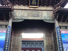 -大理文庙(大理古城)