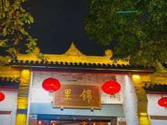 -飘香火锅(玉林西路店)
