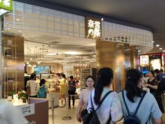 等位区-奈雪的茶(湖滨银泰in77C区PRO店)