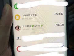 -康庭足道