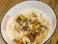 -对面面馆