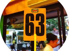 -Mang Inasal - D'mall Boracay