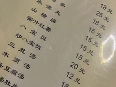 -管记水席老店(仙果市街店)