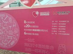 -城市传媒广场