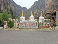 -香格里拉大峡谷巴拉格宗国家级风景名胜区丽江中旅旅游质量服务点