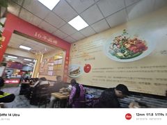 -毛大碗西府削筋面(土门店)