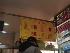 -超记粉店(阜民店)
