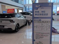 -上汽荣威体验中心(徐汇东安路店)