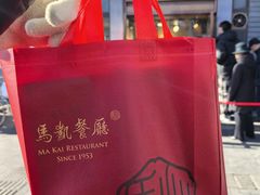 -马凯餐厅(地安门店)