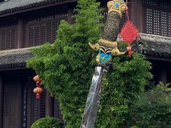-天龙八部武侠城