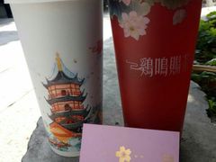 云水禅·奶盖不知春-鸡鸣赐茶(鸡鸣寺路店)
