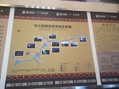 -乌江画廊(彭水苗族土家族自治县)