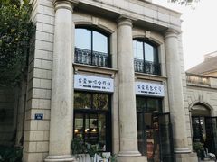 -富贵面包公司(运河店)