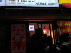门面-老王芙蓉蛋卷饼(万达店)
