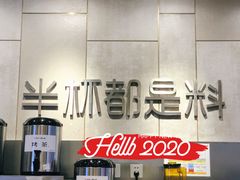 -书亦烧仙草(二七万达广场店)