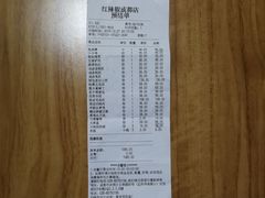 -红辣椒·川菜·火锅(科华路店)